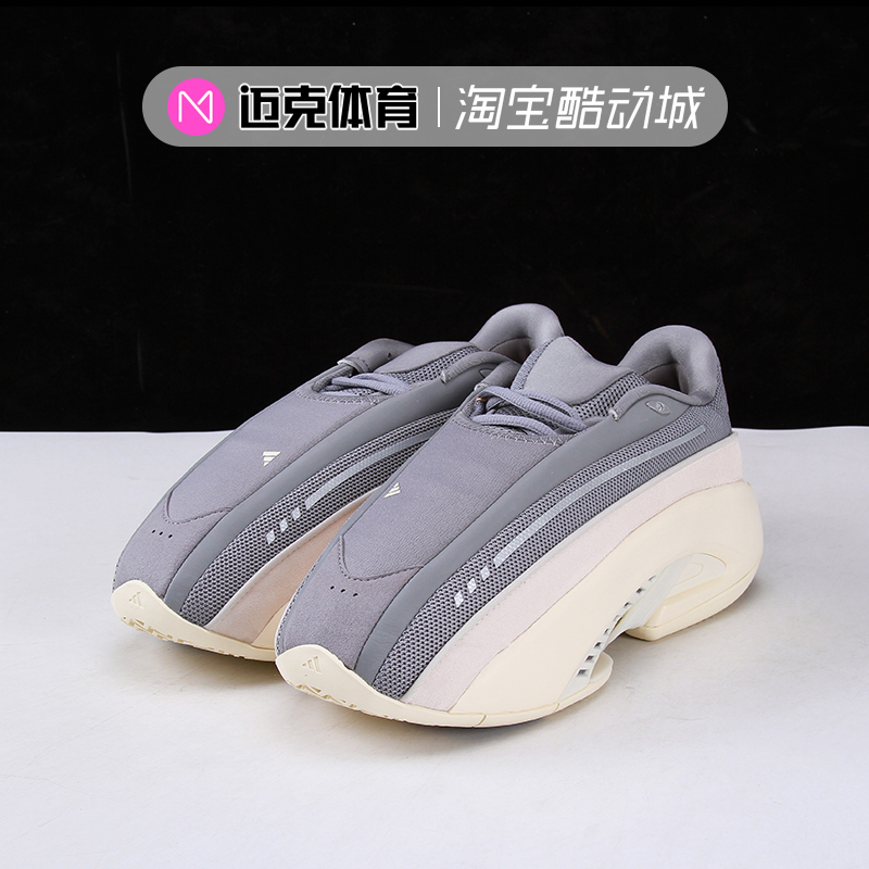 迈克体育Adidas mad lllnfinity 黑色男子复古实战篮球鞋IF4439
