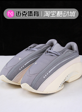 迈克体育Adidas mad lllnfinity 黑色男子复古实战篮球鞋IF4439