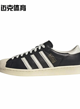 Adidas SUPERSTAR Vintage 舒适百搭低帮男女运动休闲板鞋JI3139