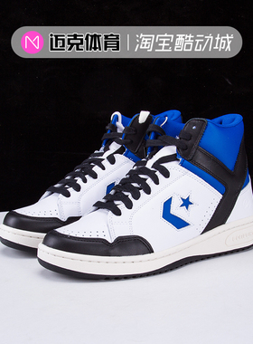 Fragment Design × Converse Weapon 联名款高帮休闲板鞋A06083C