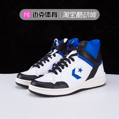 Converse联名款高帮休闲板鞋