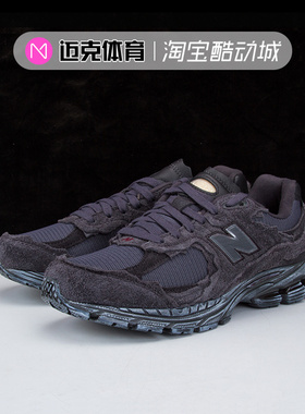 New Balance 2002R系列低帮男女运动休闲跑步鞋M2002RDB M2002RDK