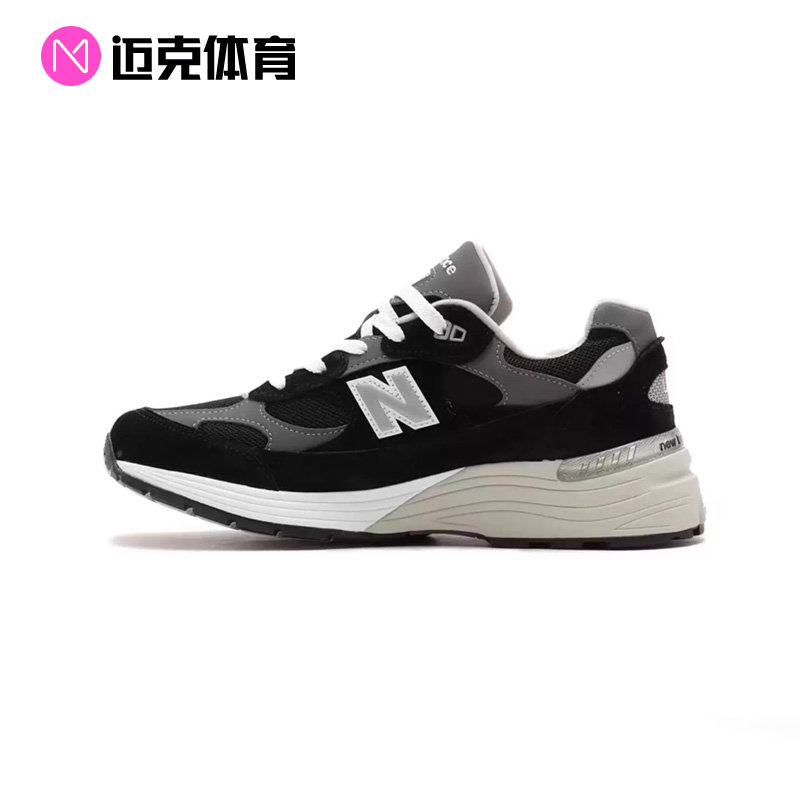 NewBalance运动休闲跑步鞋