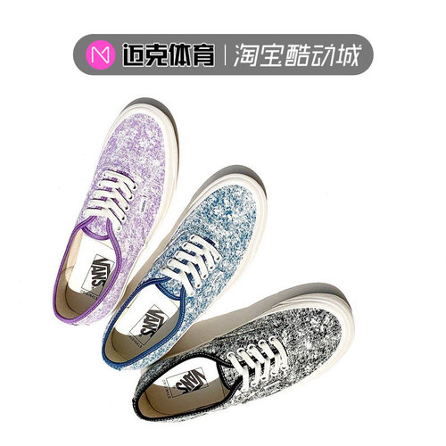 复古运动休闲板鞋VANS