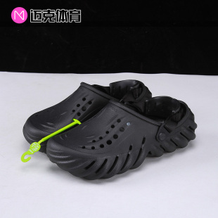 凉鞋 沙滩鞋 波波Clog洞洞鞋 1FT 207937 001 包头拖鞋 Crocs卡骆驰