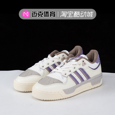 Adidas系带男女运动休闲板鞋