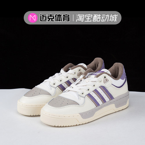 Adidas系带男女运动休闲板鞋