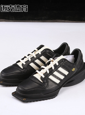 Adidas阿迪达斯 FORUM SQ W 潮流百搭运动休闲鞋JP9073 JR9744