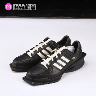 JP9073 Adidas阿迪达斯 JR9744 潮流百搭运动休闲鞋 FORUM
