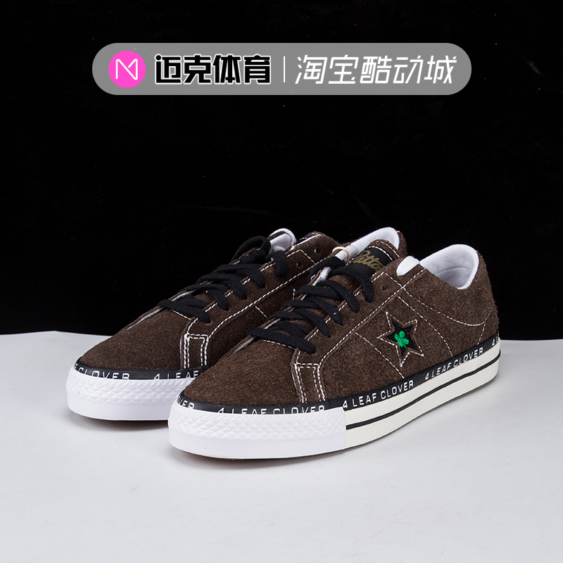 Converse四叶草男女休闲板鞋