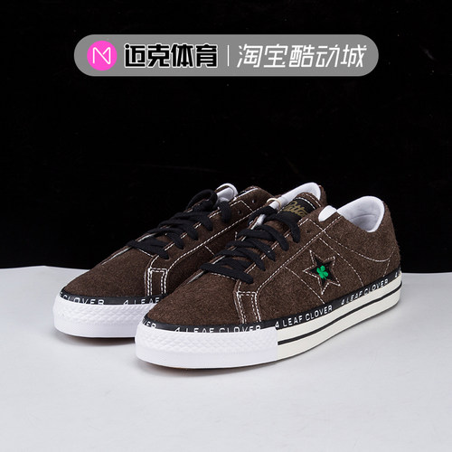 Converse四叶草男女休闲板鞋