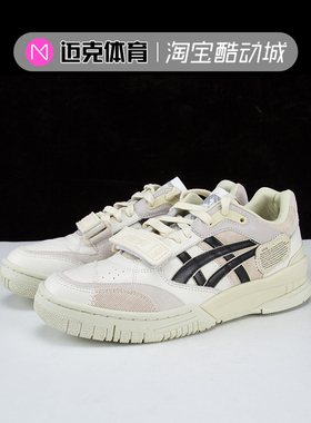 Asics亚瑟士 Gel Spotlyte Low V2 男女复古篮球鞋 1203A365-100