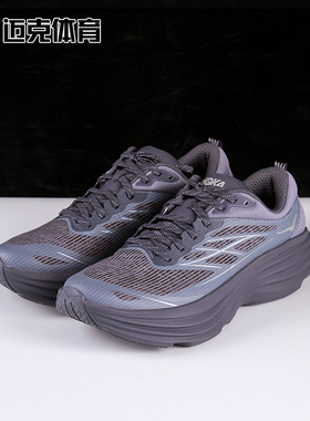 HOKA ONE ONE BONDI 8 TS CAGED百搭低帮休闲跑步鞋1155391-CYG