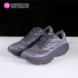 HOKA ONE ONE BONDI 8 TS CAGED百搭低帮休闲跑步鞋1155391-CYG