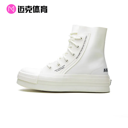 Converse联名高帮休闲板鞋