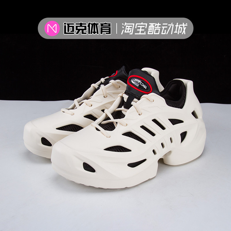 Adidas男子系带休闲鞋