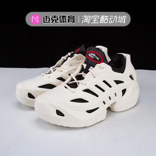 Adidas阿迪达斯 Adifom Climacool 黑色洞洞鞋低帮休闲鞋IF3909