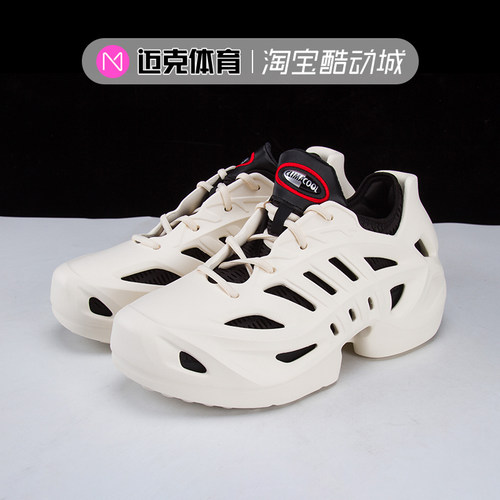 Adidas男子系带休闲鞋