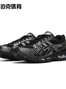 ASICS亚瑟士 GEL-KAYANO 14 男女休闲运动跑步鞋1201A019-006