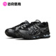 GEL 1201A019 KAYANO 男女休闲运动跑步鞋 006 ASICS亚瑟士
