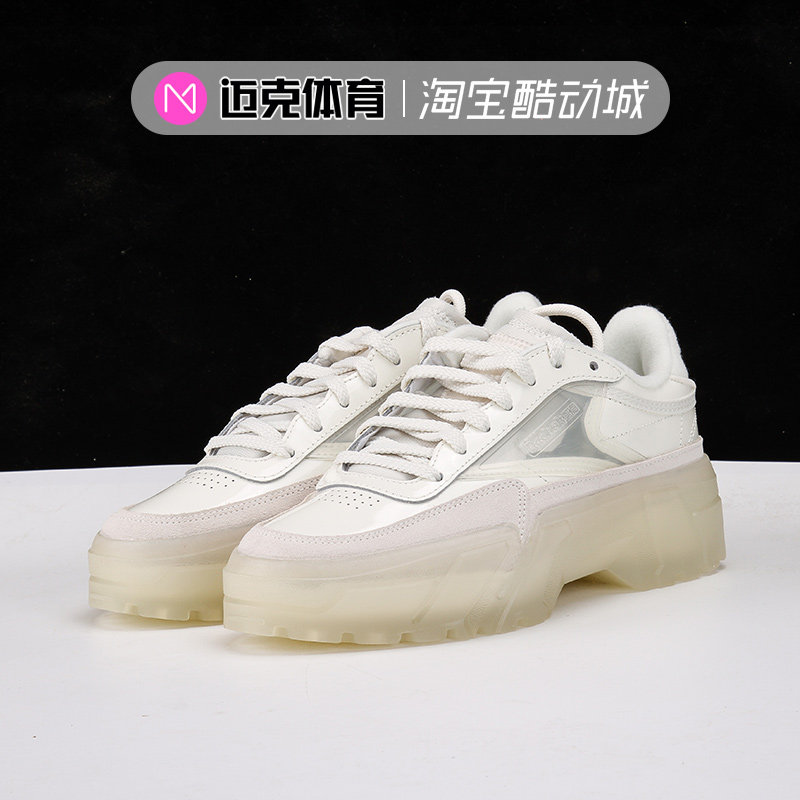 锐步 Reebok x Cardi B CLUB C联名透明果冻增高鞋H01012