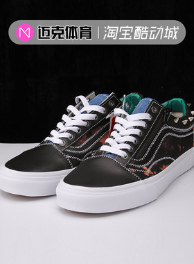 VANS Tartan Daze 朋克铆钉皮革拼接男女休闲滑板鞋 VN0A34939GB