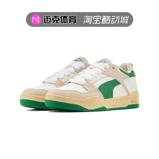 SLIPSTREAM Rhuigi 联名款 PUMA 复古休闲板鞋 391331