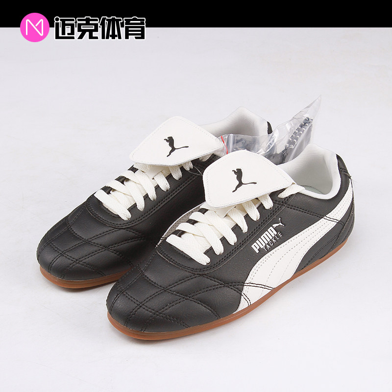 PUMA彪马Tackle复古休闲鞋