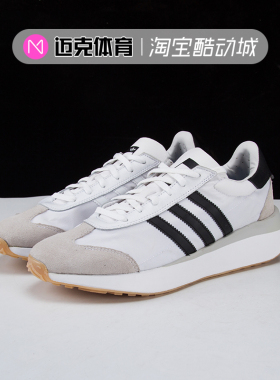 Adidas阿迪达斯 三叶草 Country Xlg 低帮运动休闲鞋 IF8405