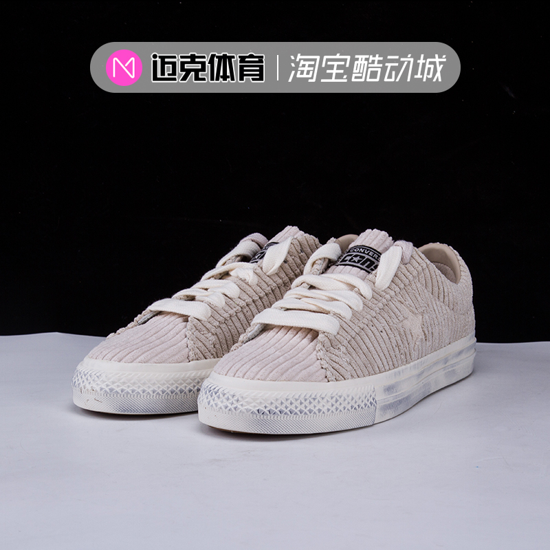 Converse系带男女低帮休闲板鞋