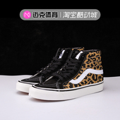 SK8 Vans Authentic 安纳海姆豹纹休闲板鞋 VN0A38GF9GI