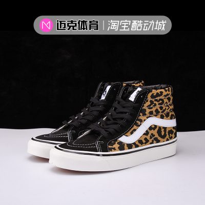 Vans安纳海姆豹纹休闲板鞋