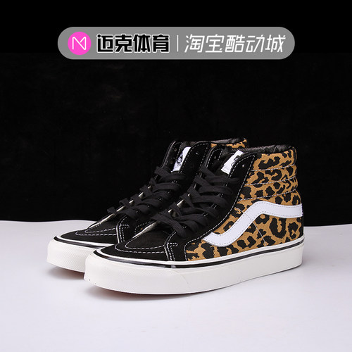 Vans安纳海姆豹纹休闲板鞋