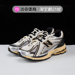 New Balance NB1906  潮流复古休闲跑步鞋M1906RB  M1906RA