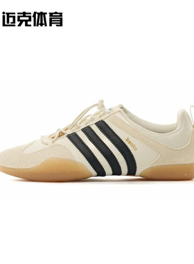 Bad Bunny x Adidas Ballerina 联名男女运动休闲鞋JQ9229 JQ9231