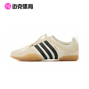Bad Bunny x Adidas Ballerina 联名男女运动休闲鞋JQ9229 JQ9231
