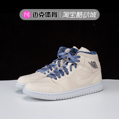 米白色复古篮球鞋nike中帮