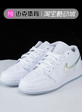 Air Jordan 1 Low SE AJ1低帮GS复古篮球鞋FQ9112-100 HJ3481-491