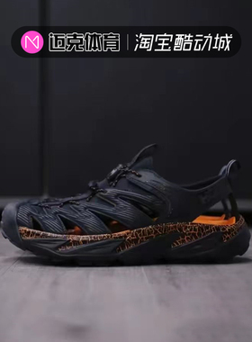 迈克体育Hoka Hopara 黑橙 男女同款户外凉鞋休闲鞋 1123112-BGPO
