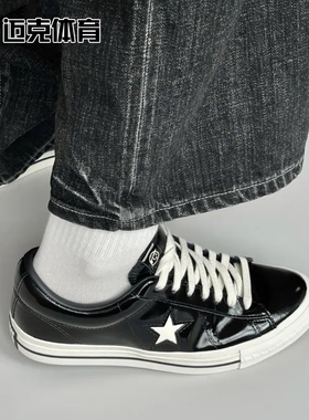 Converse匡威 x Noritake One Star 95男女休闲低帮滑板鞋A17901C