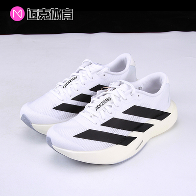 Adidas男运动休闲跑鞋