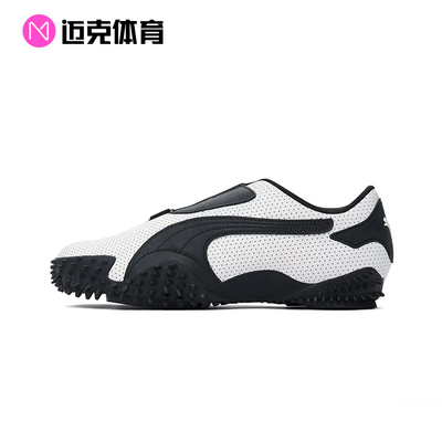 Puma低帮魔术贴男女运动休闲鞋