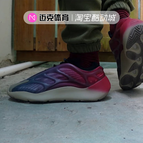 AdidasYeezy700渐变霓虹跑鞋