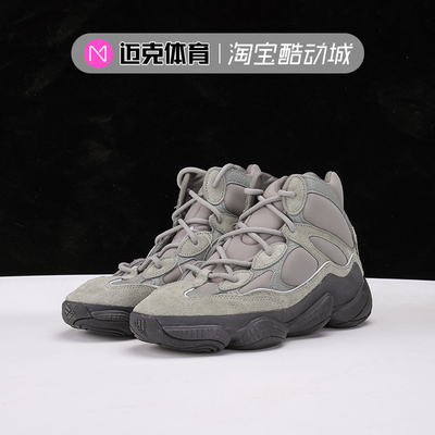 Adidas阿迪达斯灰老爹鞋