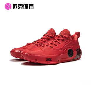 LiNing李宁 韦德之道12 低帮减震透气休闲篮球鞋ABAV085-8