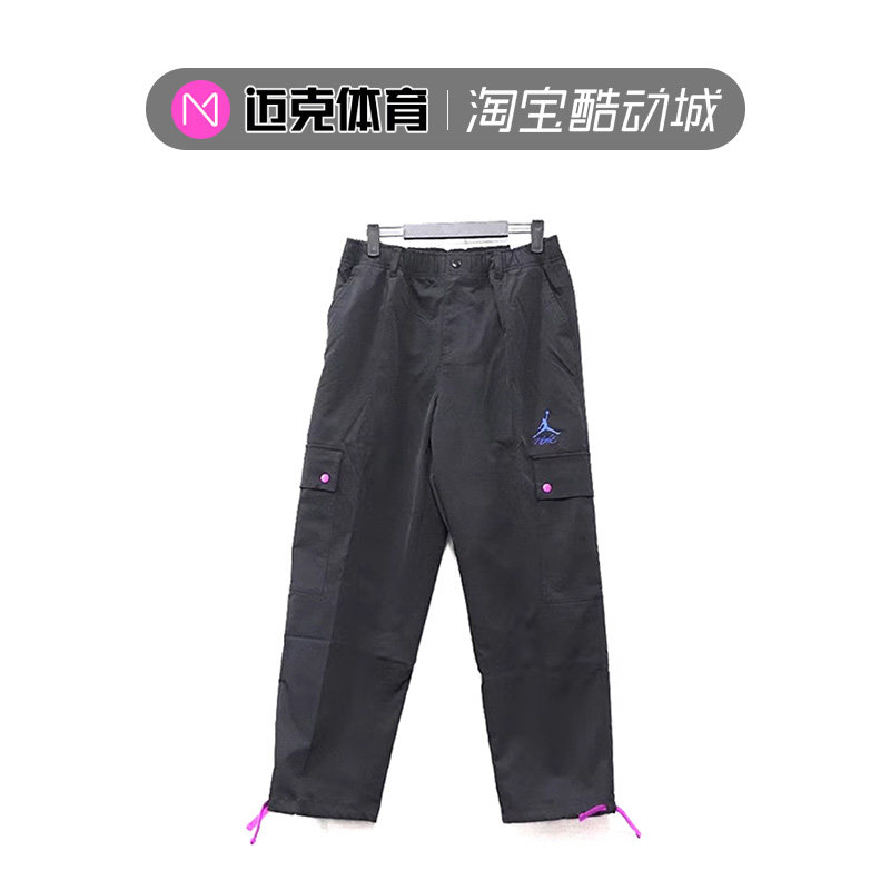 Nike常规女子束脚长裤