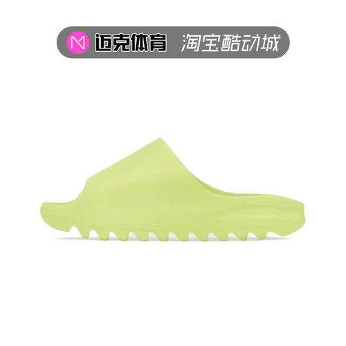 AdidasYeezySlide侃爷椰子拖鞋