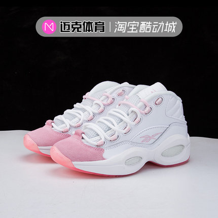 Reebok锐步 Question Mid “Pink Toe”艾弗森粉脚趾篮球鞋G55120
