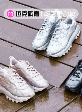 Reebok X CARDI B联名款厚底增高休闲跑步鞋GW2631/GW2632/GW2633