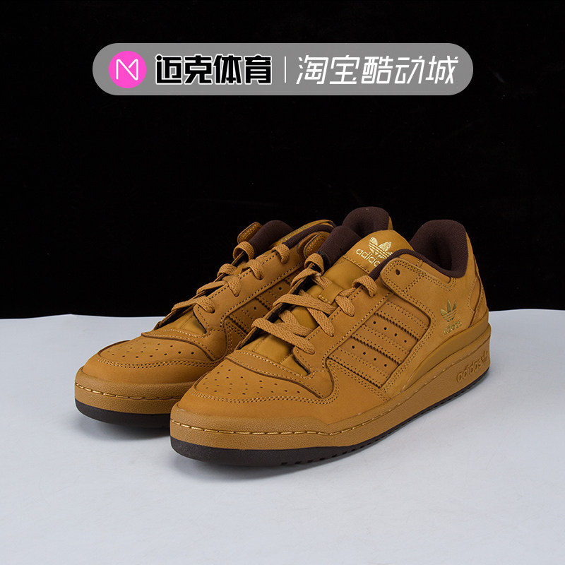 Adidas低帮运动休闲板鞋